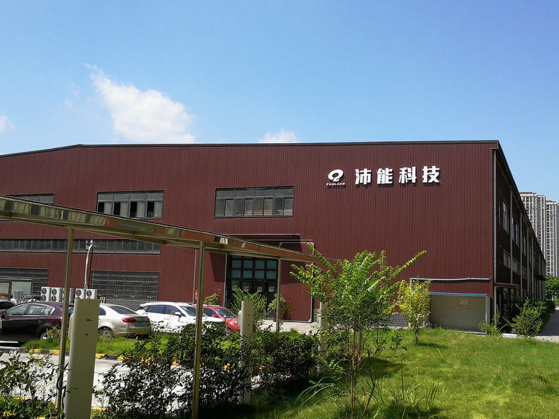 중국 Chongqing Peineng Electronic Materials Co., Ltd. 회사 프로필