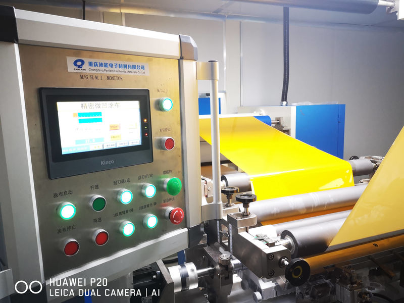 중국 Chongqing Peineng Electronic Materials Co., Ltd. 회사 프로필